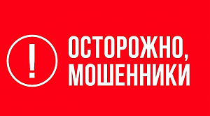 Уважаемые посетители! Остерегайтесь мошенников, предлагающих продажу онлайн-билетов через сторонние сайты, не имеющие отношения к проектам Галереи современного искусства, Усадьбы Сандецкого, Национальной художественной галереи